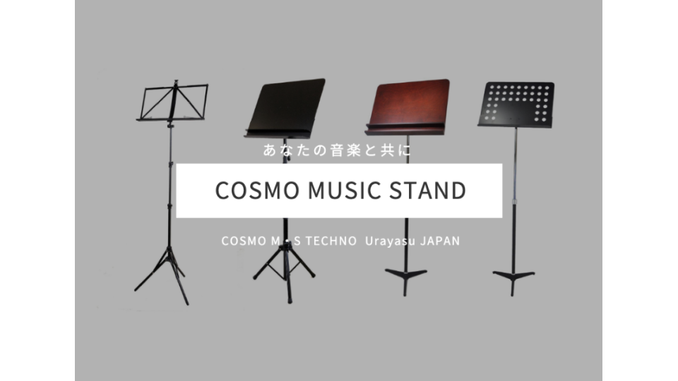 バズィングアダプター